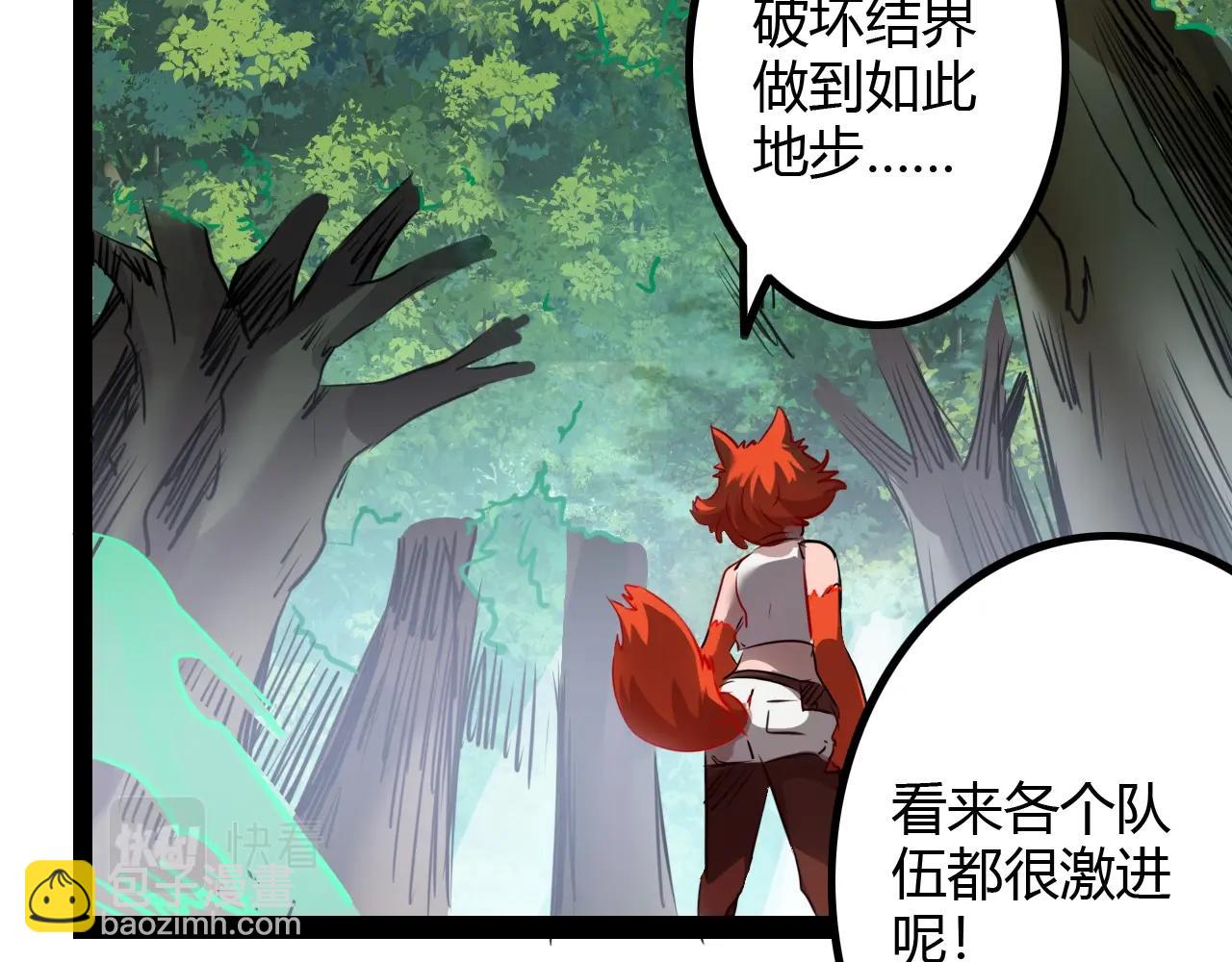 第36话 药不能停(1/3)-第36话