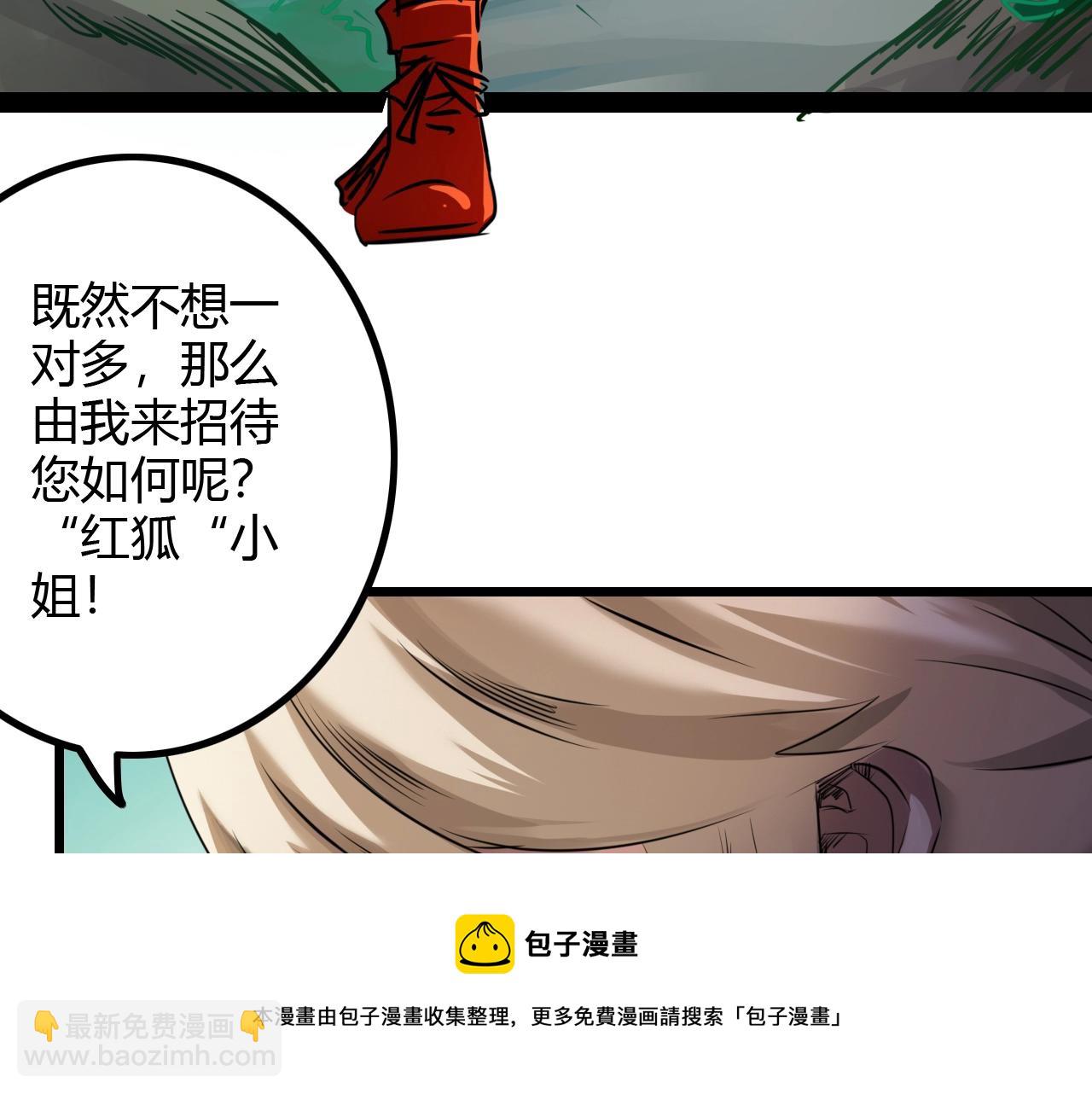 第36话 药不能停(1/3)-第36话