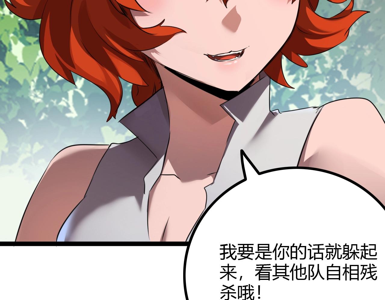 第36话 药不能停(1/3)-第36话