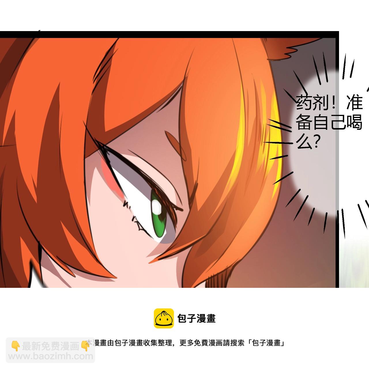 第36话 药不能停(1/3)-第36话