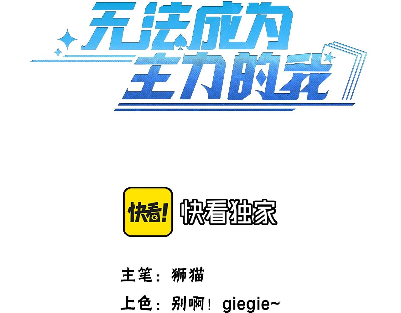 第36话 药不能停(1/3)-第36话