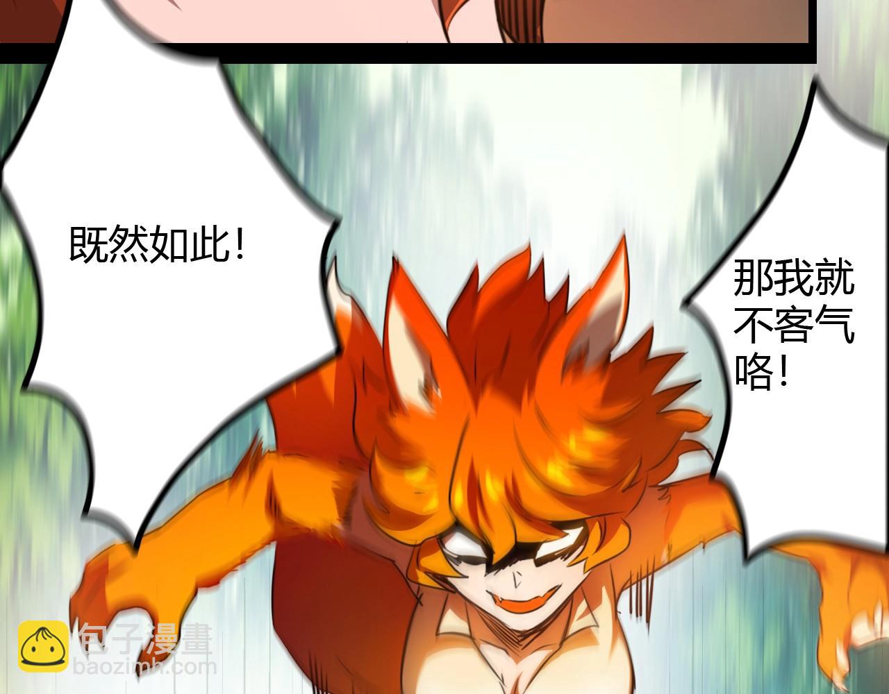 第36话 药不能停(1/3)-第36话