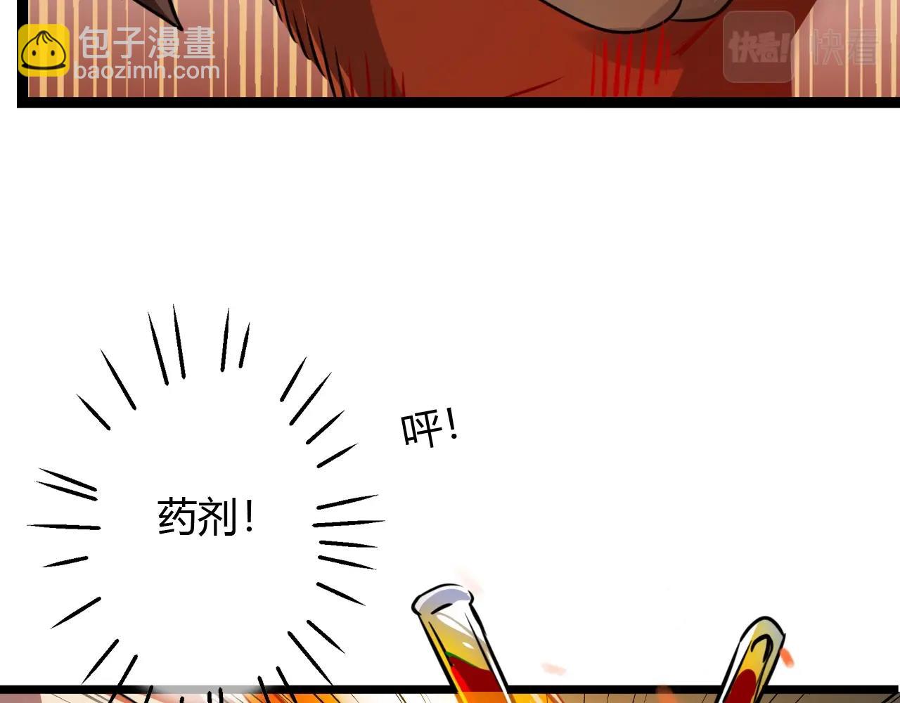 第36话 药不能停(1/3)-第36话