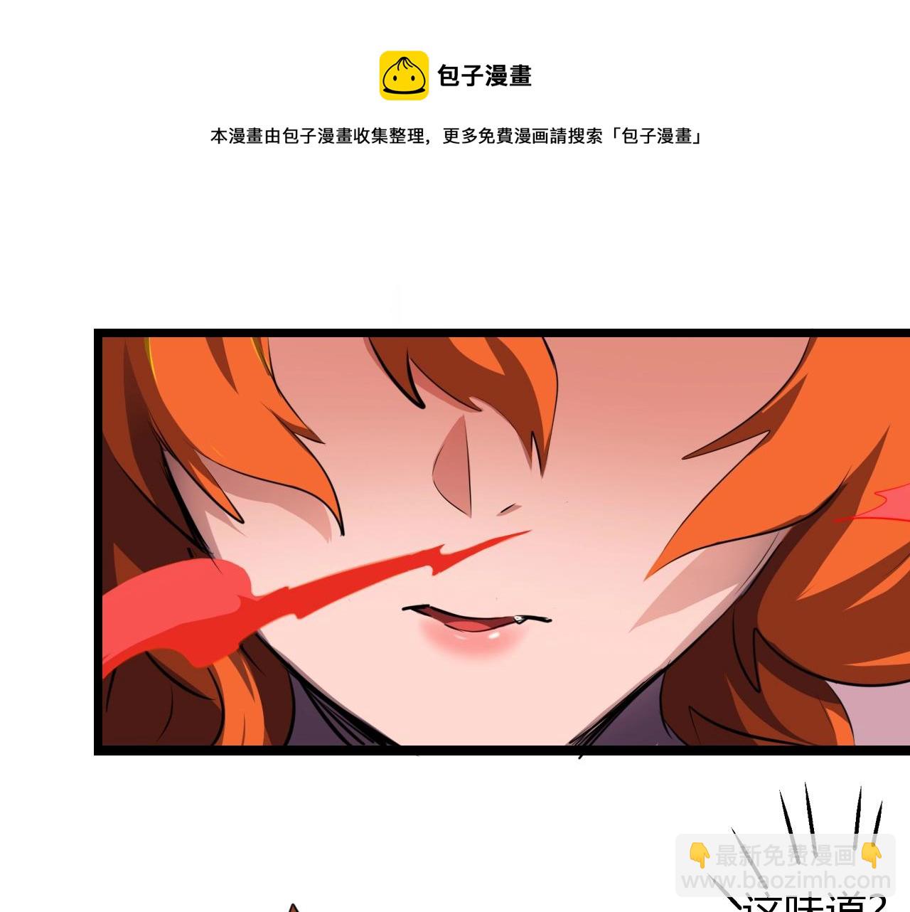 第36话 药不能停(1/3)-第36话