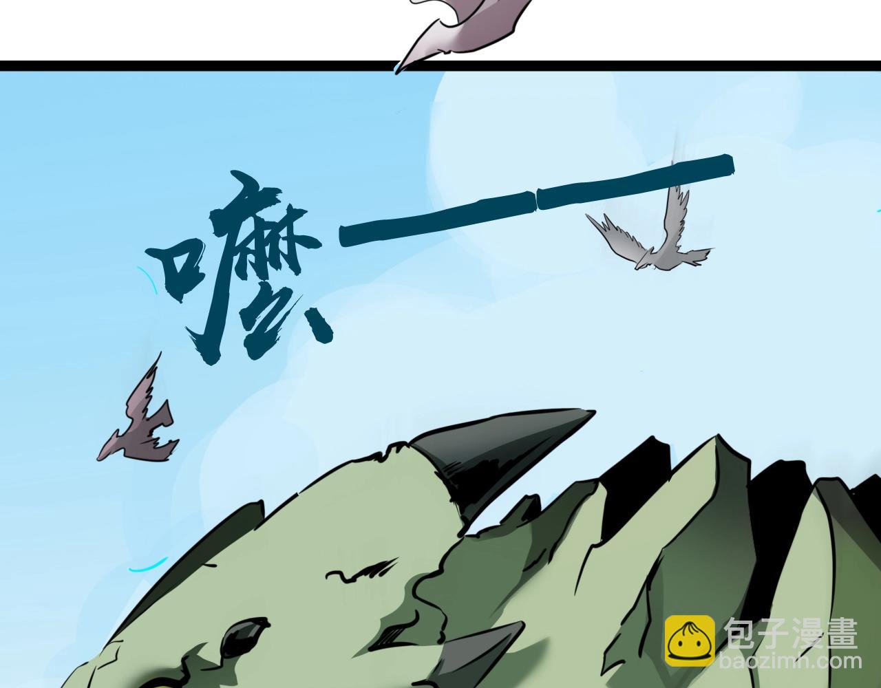 第36话 药不能停(1/3)-第36话