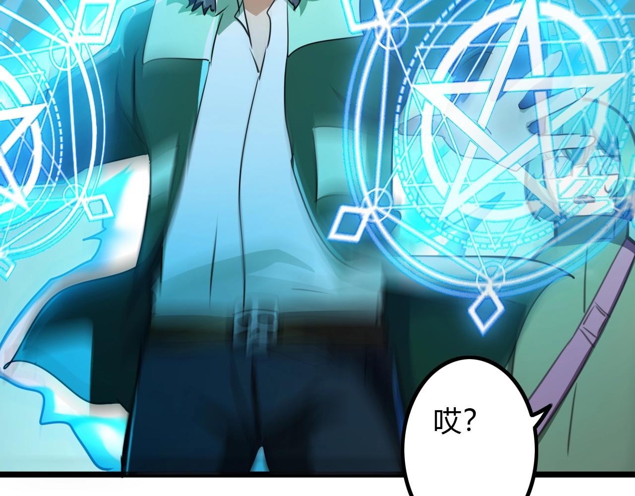 第38话  圣龙形态(1/3)-第38话