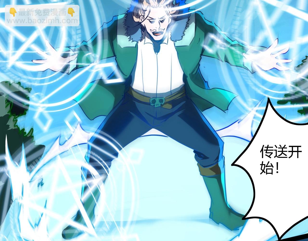 第38话  圣龙形态(1/3)-第38话