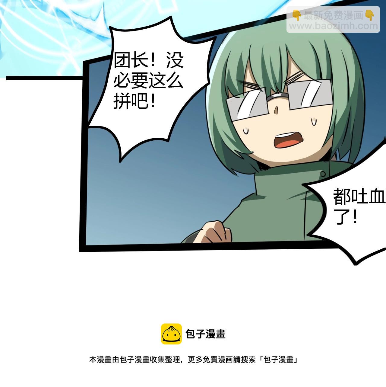 第38话  圣龙形态(1/3)-第38话