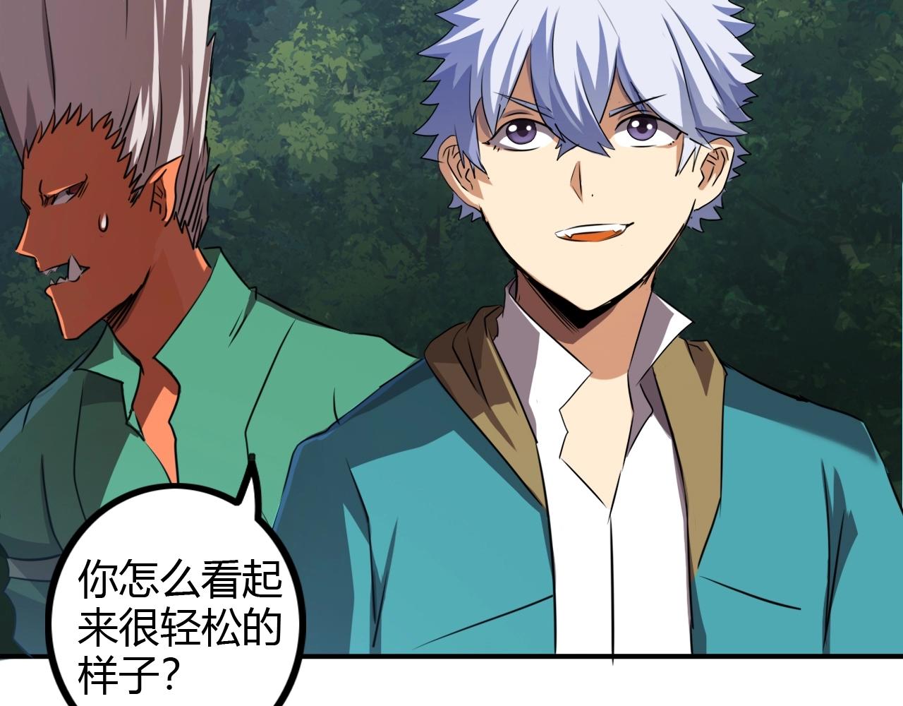 第38话  圣龙形态(1/3)-第38话