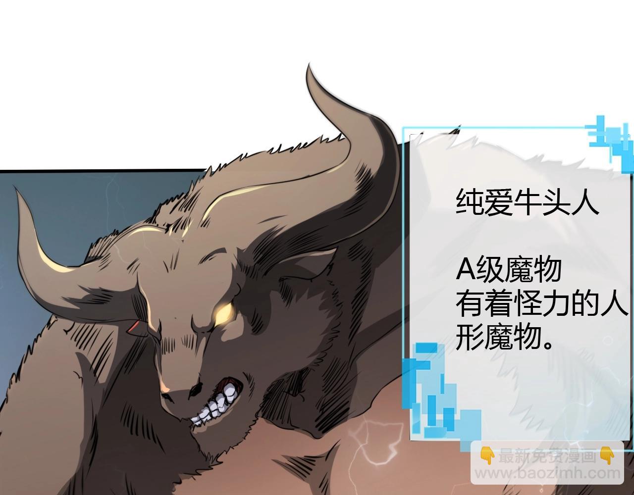 第38话  圣龙形态(1/3)-第38话