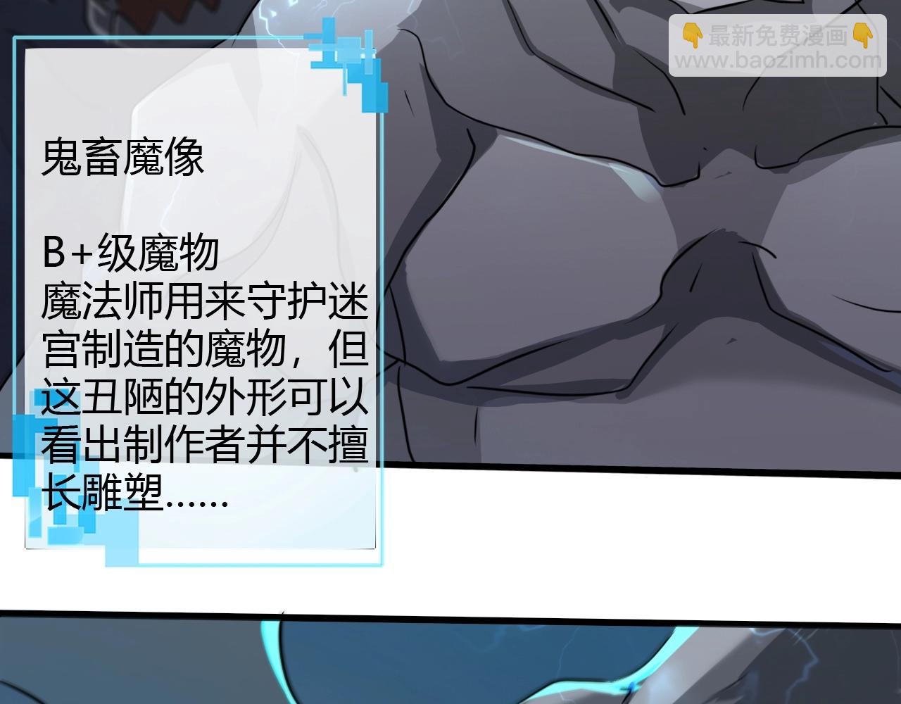 第38话  圣龙形态(1/3)-第38话