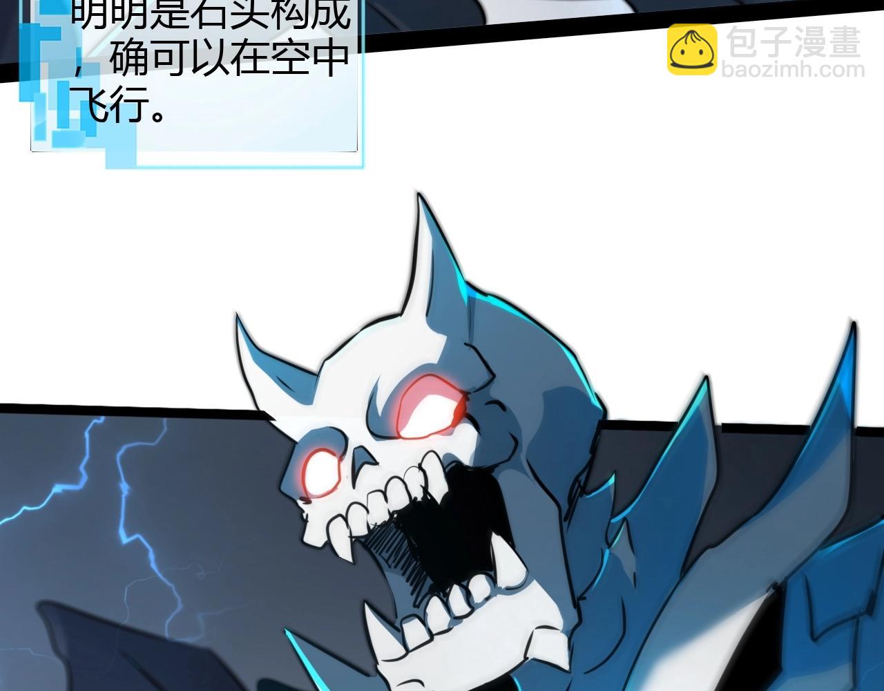 第38话  圣龙形态(1/3)-第38话