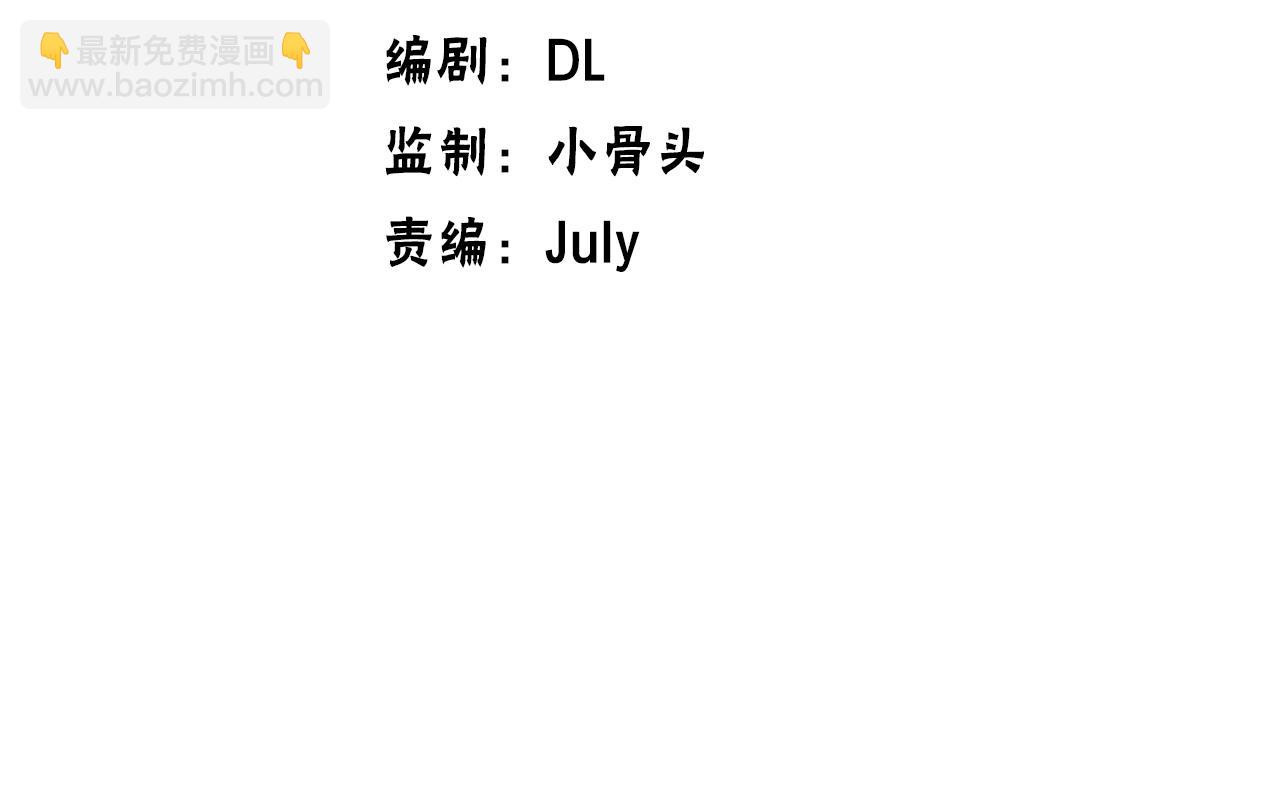 第38话  圣龙形态(1/3)-第38话