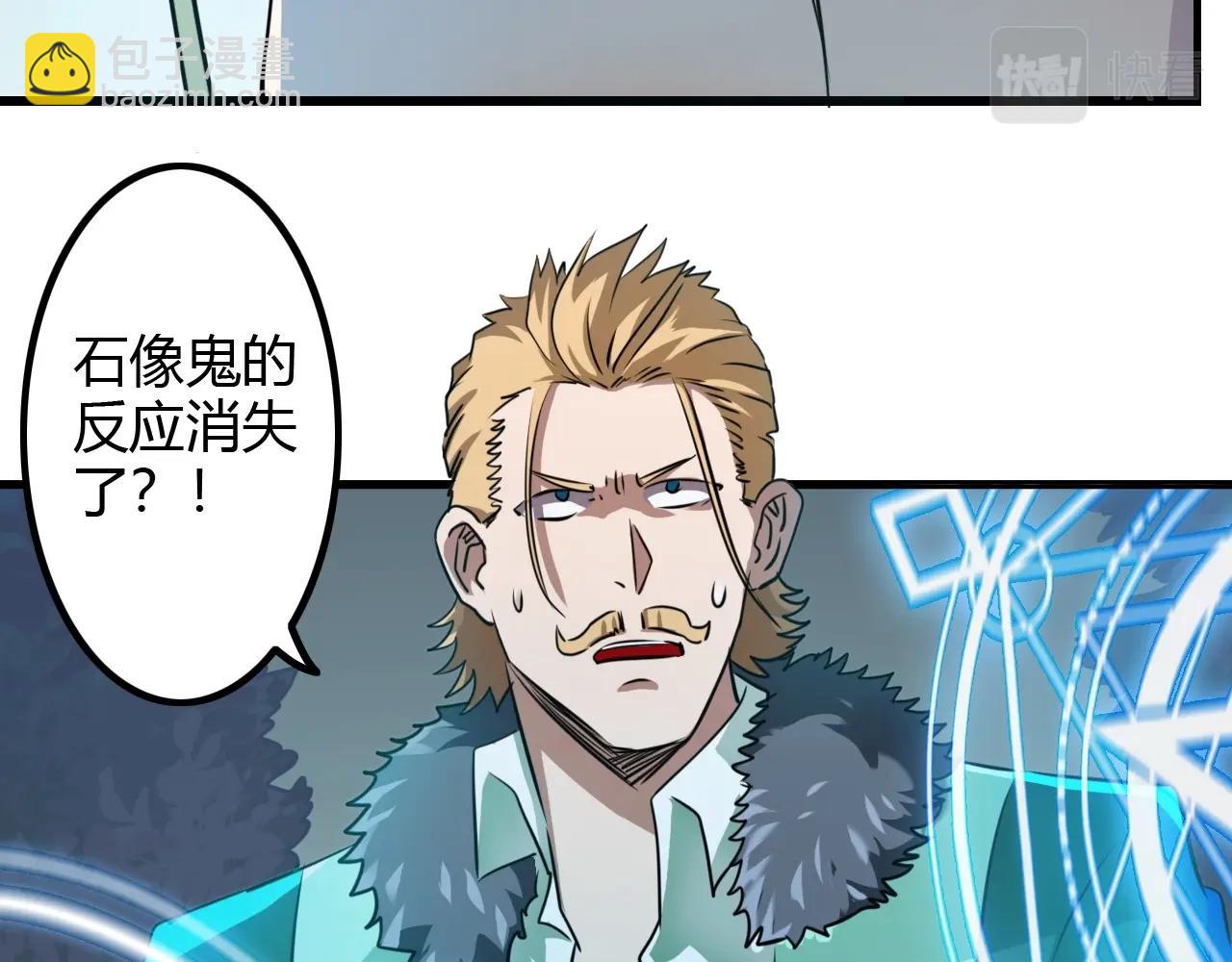 第38话  圣龙形态(1/3)-第38话