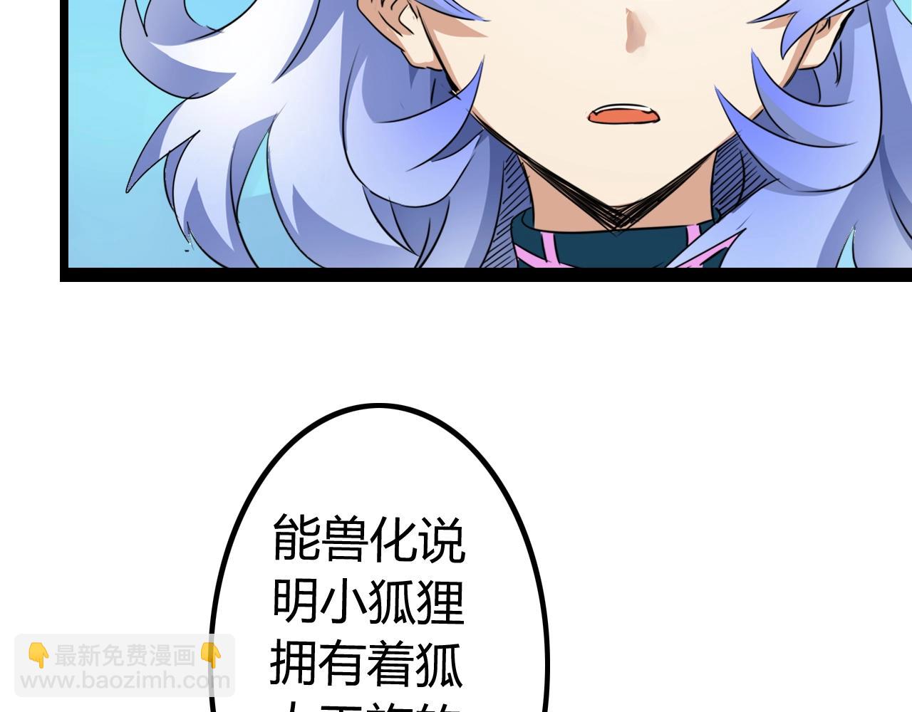 第40话 最终(1/3)-第40话