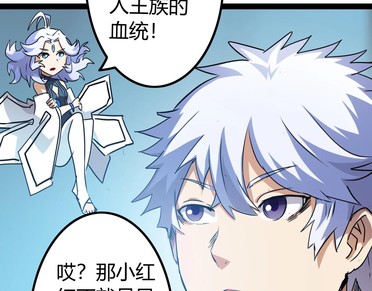 第40话 最终(1/3)-第40话