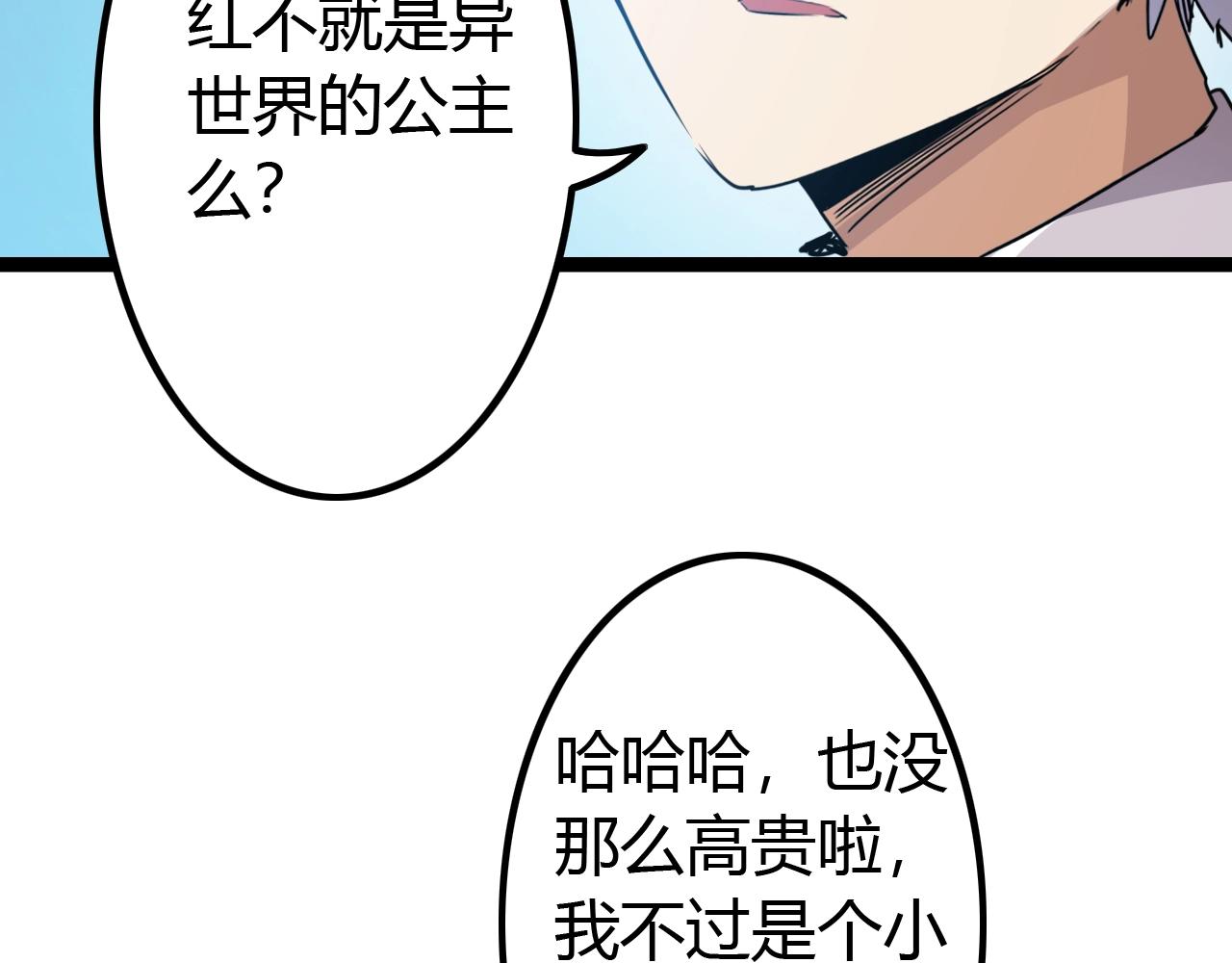 第40话 最终(1/3)-第40话