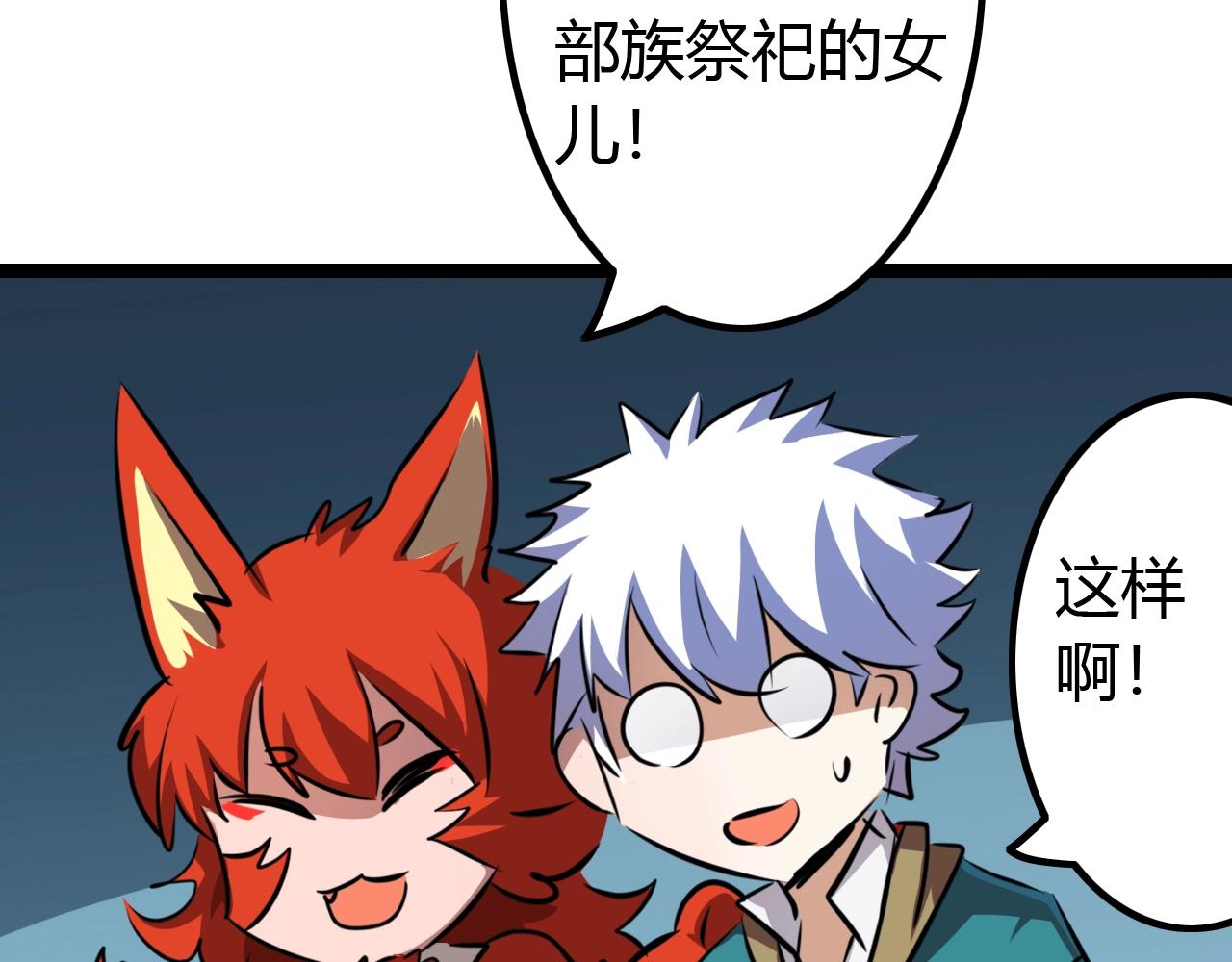 第40话 最终(1/3)-第40话