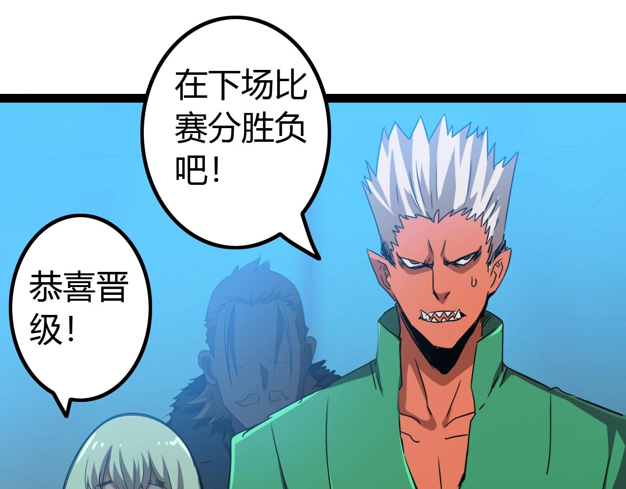 第40话 最终(1/3)-第40话