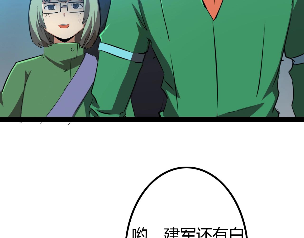 第40话 最终(1/3)-第40话