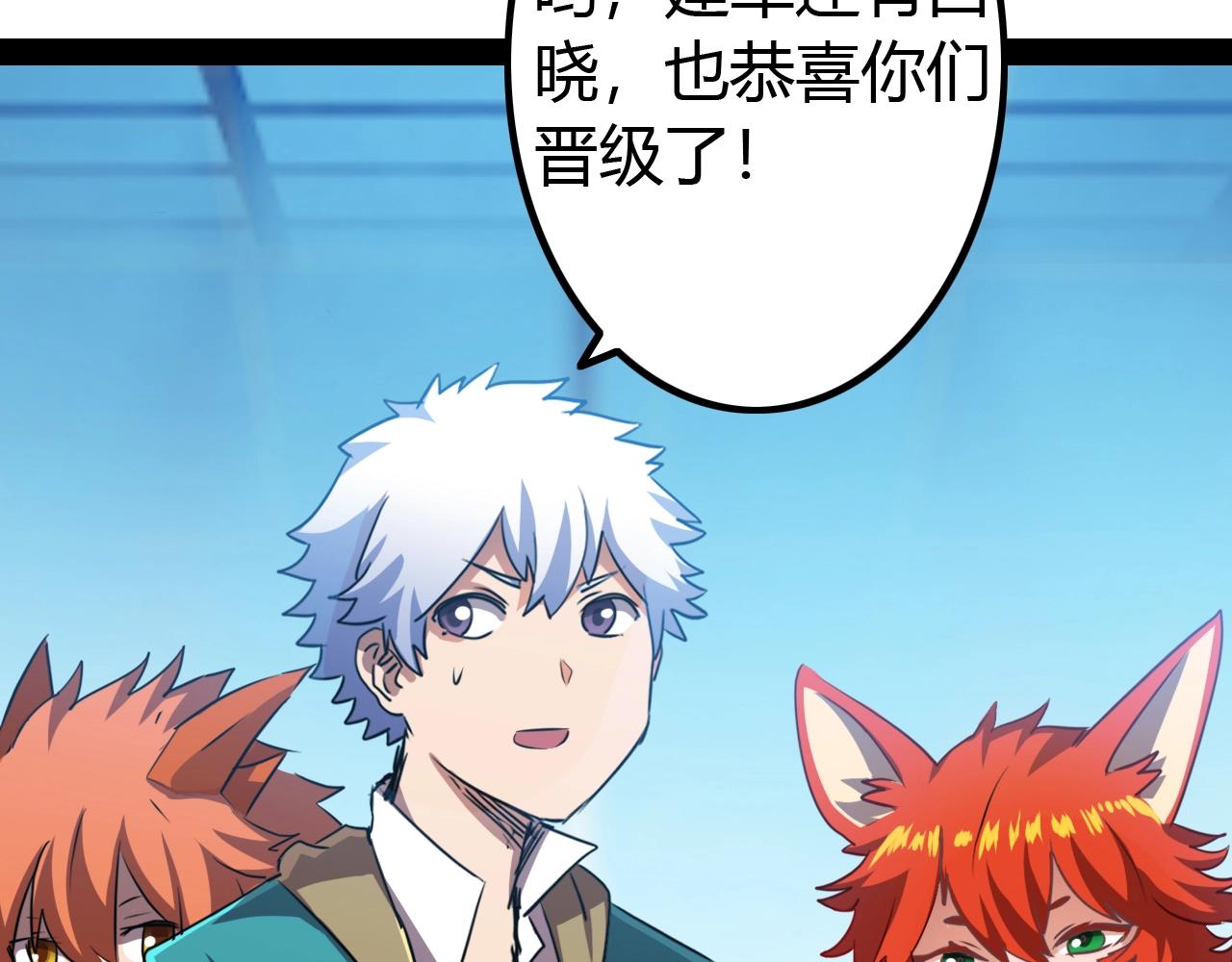 第40话 最终(1/3)-第40话