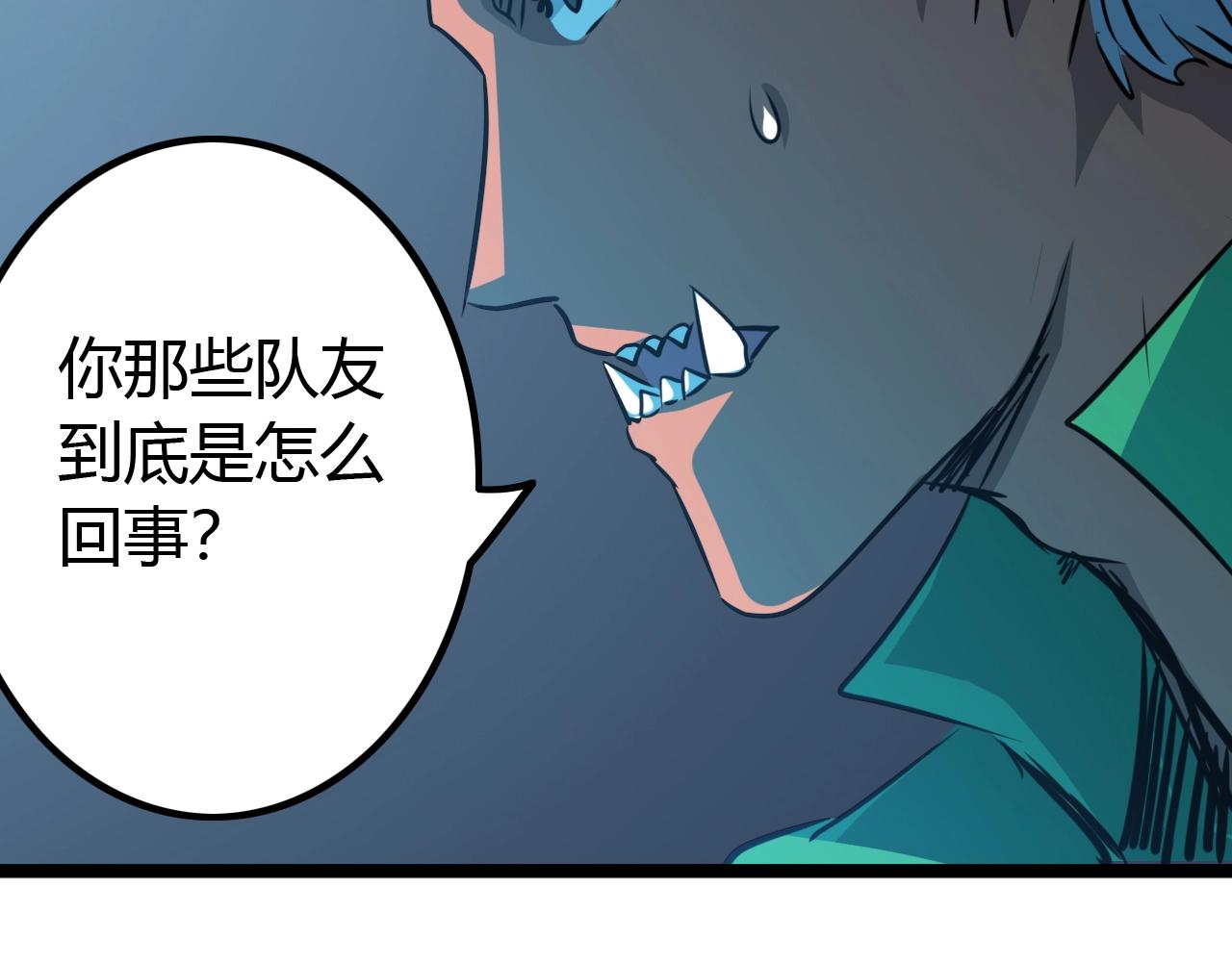 第40话 最终(1/3)-第40话