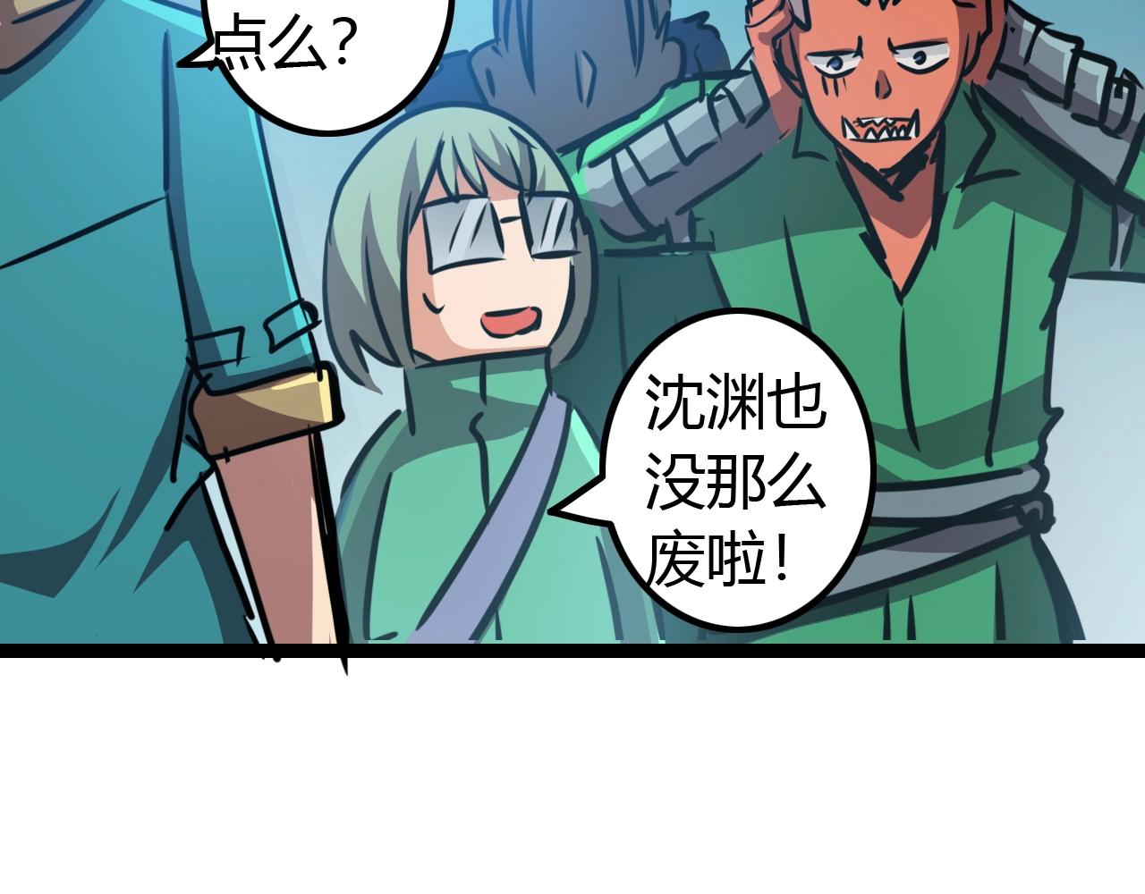 第40话 最终(1/3)-第40话