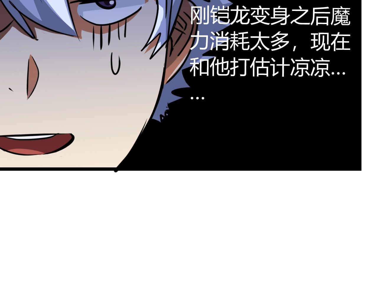 第40话 最终(1/3)-第40话