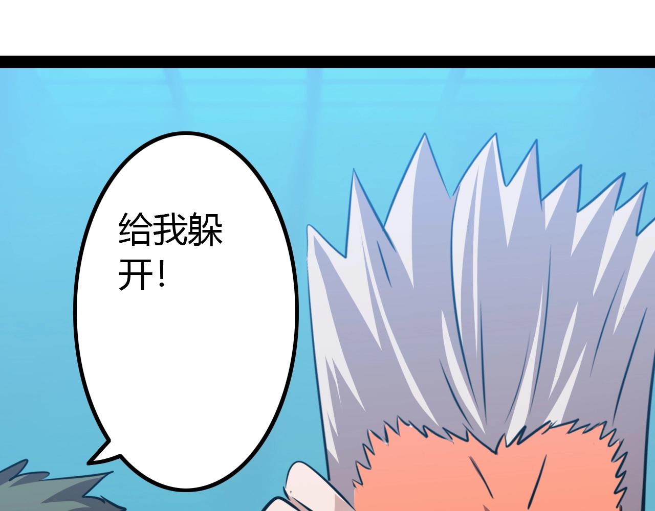 第40话 最终(1/3)-第40话