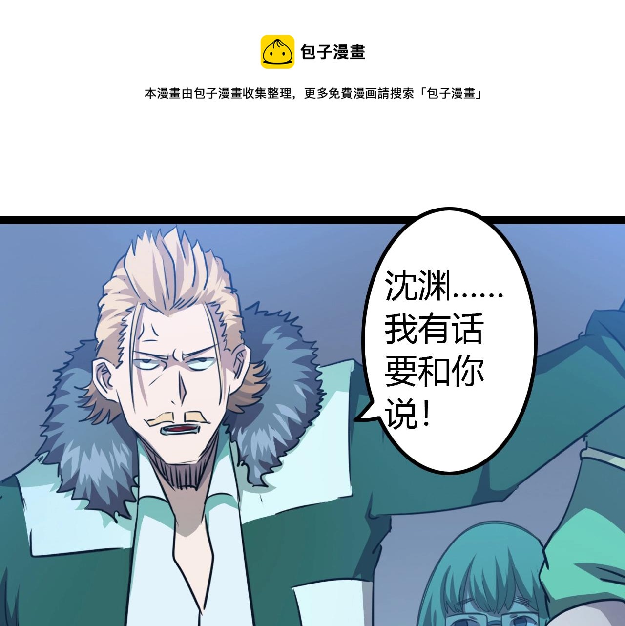 第40话 最终(1/3)-第40话