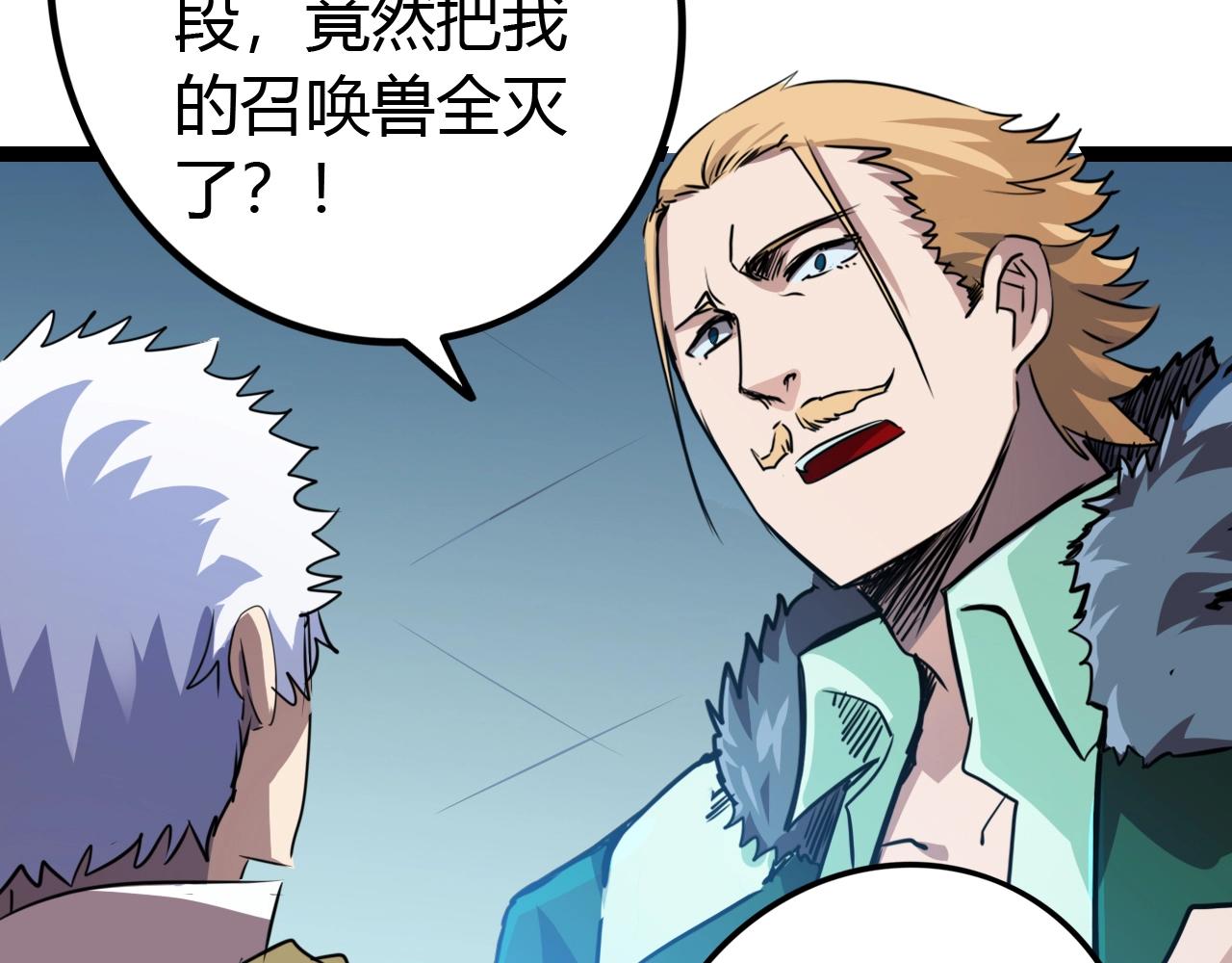 第40话 最终(1/3)-第40话