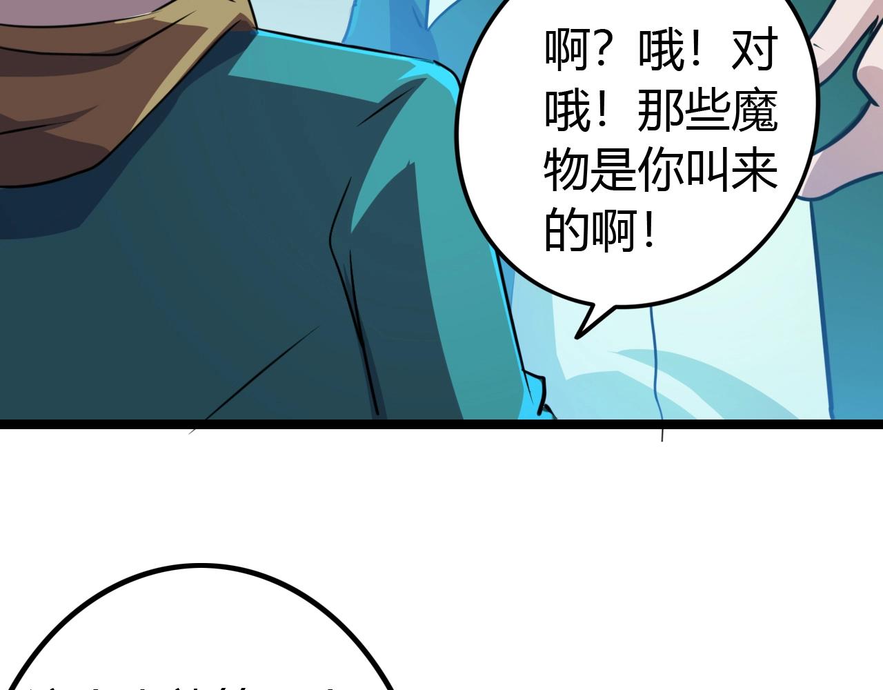 第40话 最终(1/3)-第40话