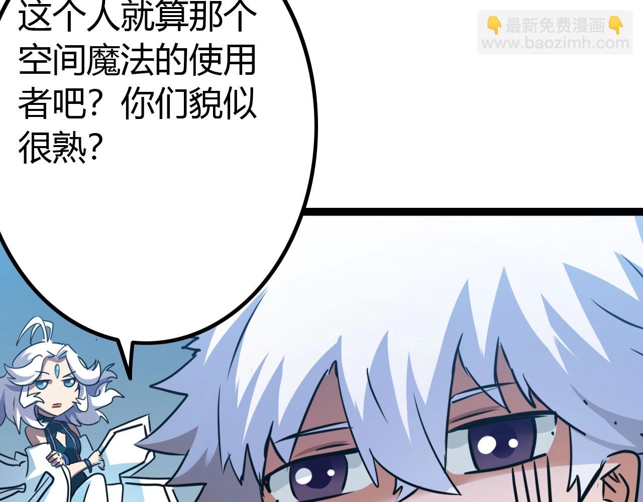 第40话 最终(1/3)-第40话