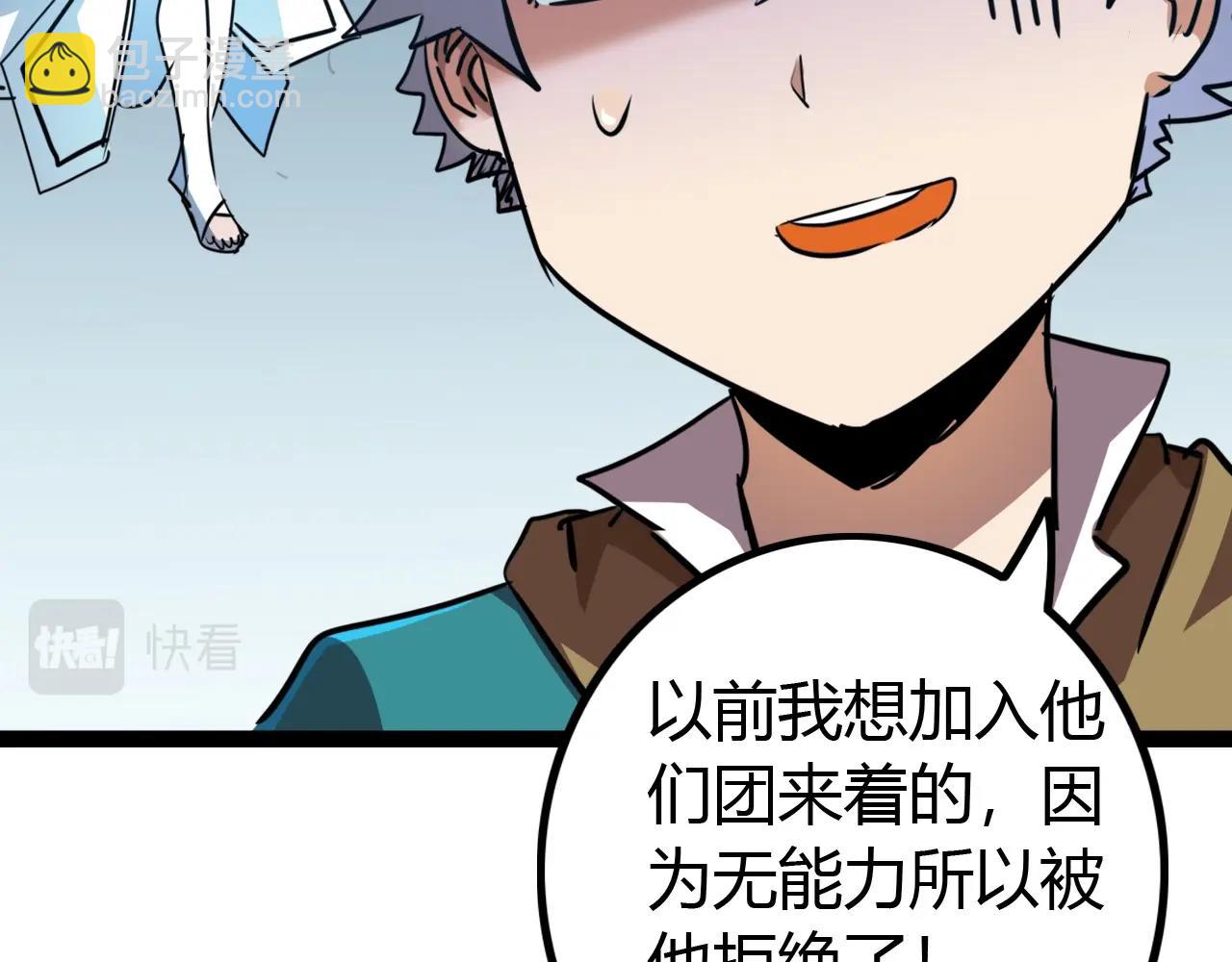 第40话 最终(1/3)-第40话