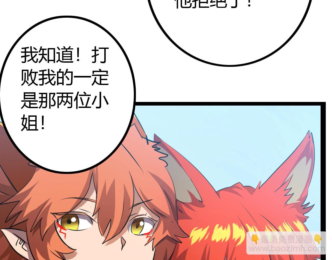 第40话 最终(1/3)-第40话