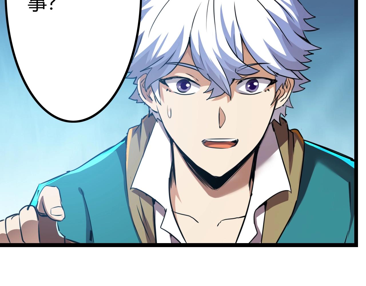 第40话 最终(1/3)-第40话