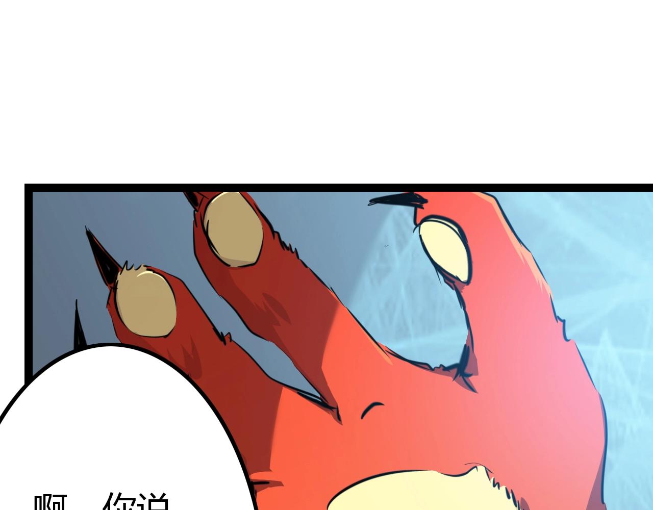 第40话 最终(1/3)-第40话