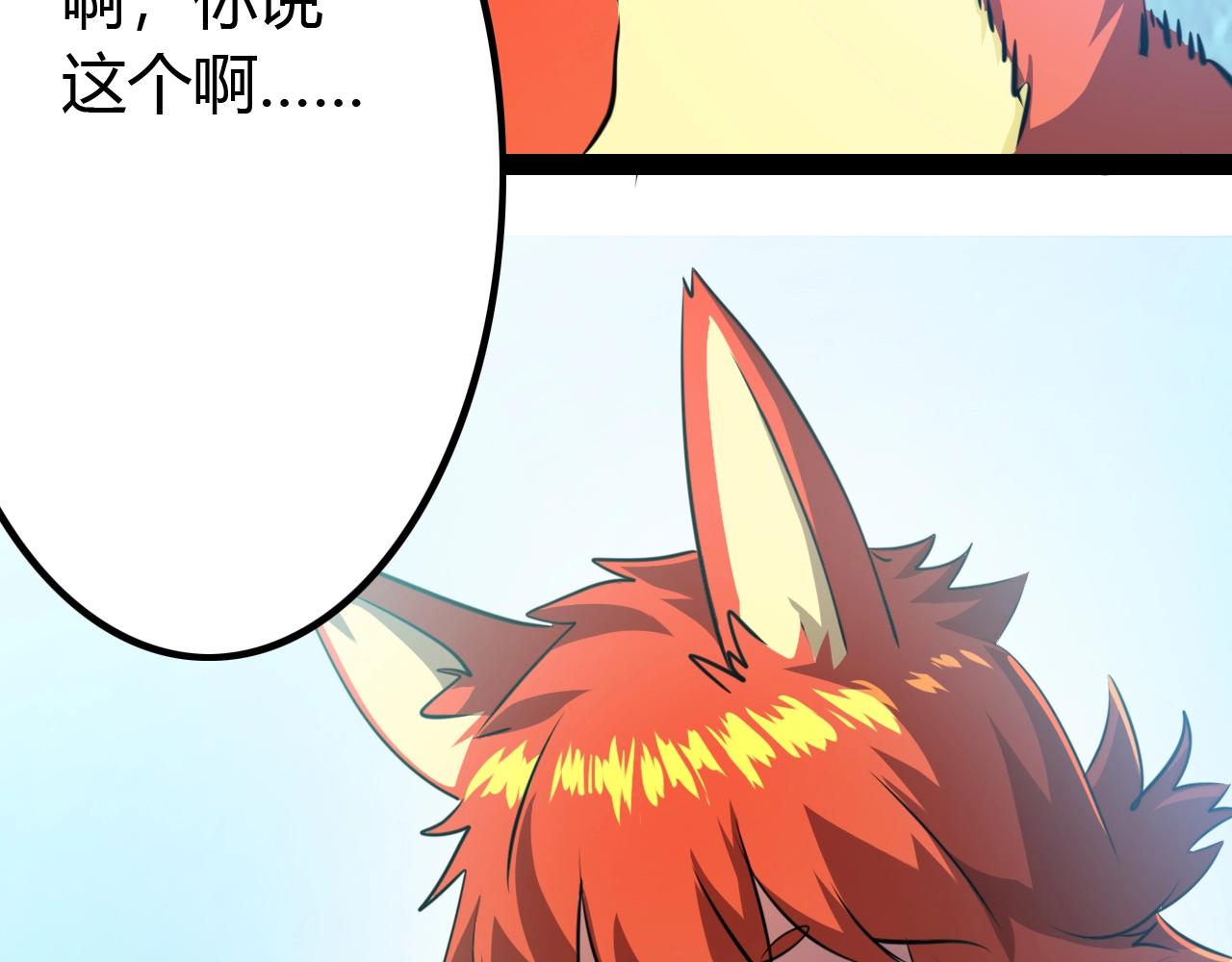 第40话 最终(1/3)-第40话