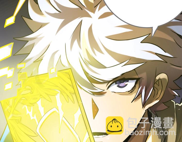 第6话 卡牌大师(1/4)-第6话