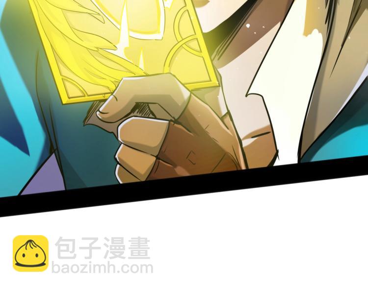 第6话 卡牌大师(1/4)-第6话