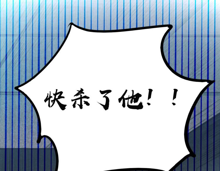 第6话 卡牌大师(1/4)-第6话