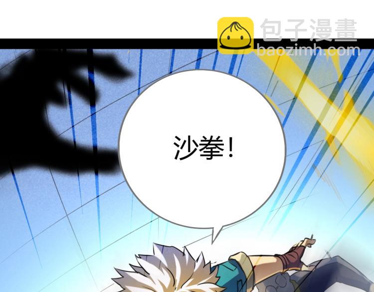 第6话 卡牌大师(1/4)-第6话