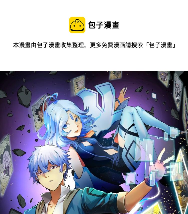 第8话  超级强化(1/4)-第8话