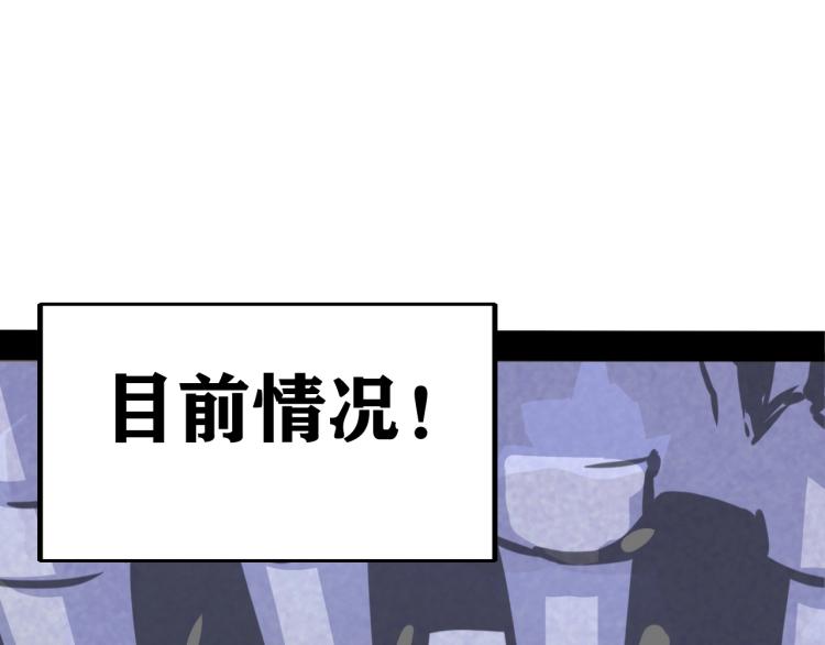 第8话  超级强化(1/4)-第8话