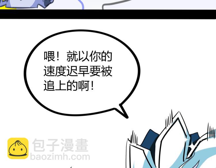 第8话  超级强化(1/4)-第8话