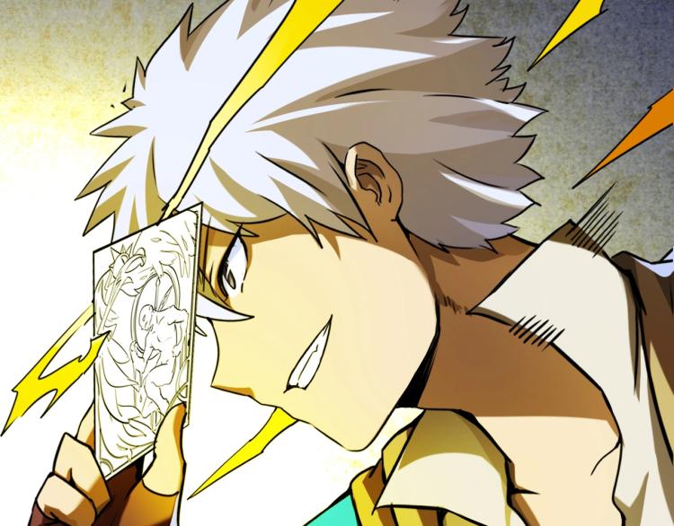 第8话  超级强化(1/4)-第8话