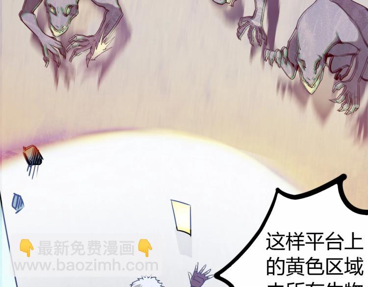 第8话  超级强化(1/4)-第8话