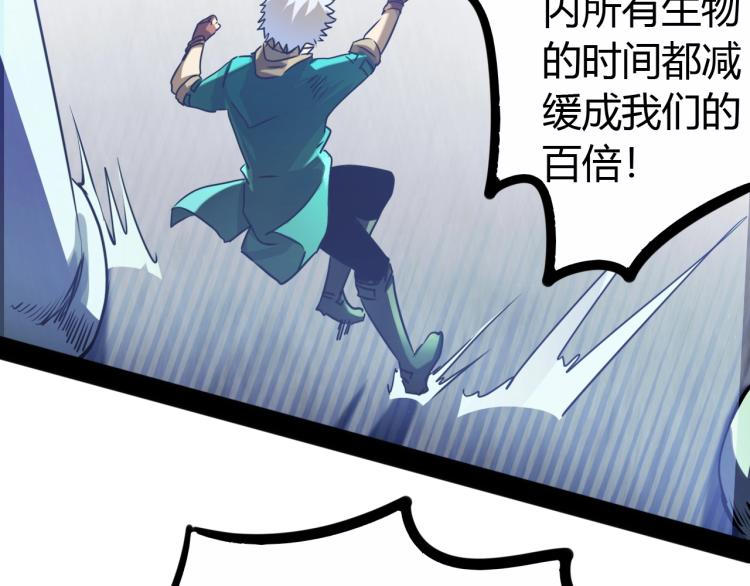 第8话  超级强化(1/4)-第8话
