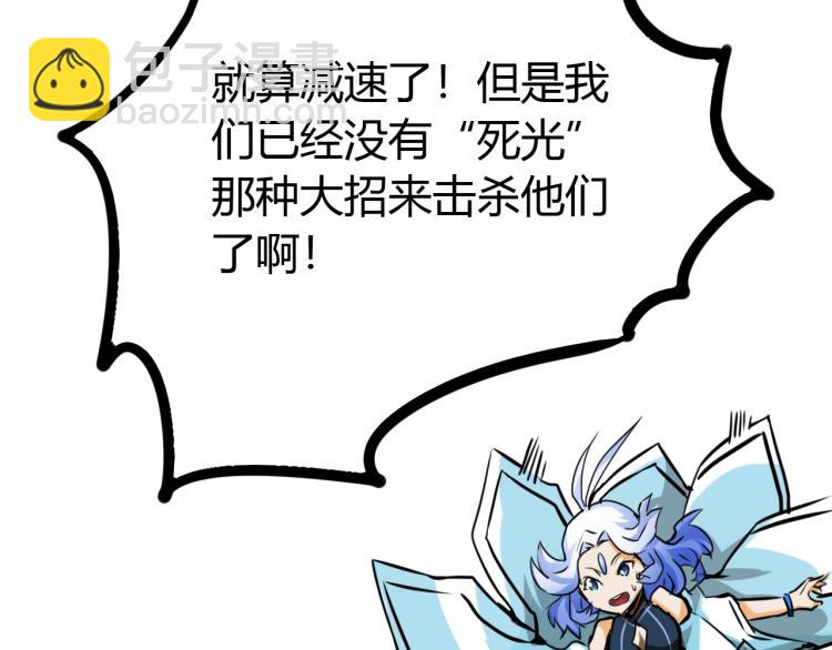 第8话  超级强化(1/4)-第8话