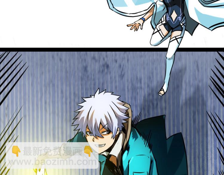 第8话  超级强化(1/4)-第8话